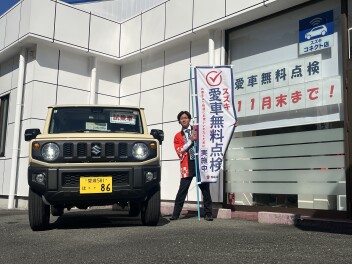 土日は展示会！！！